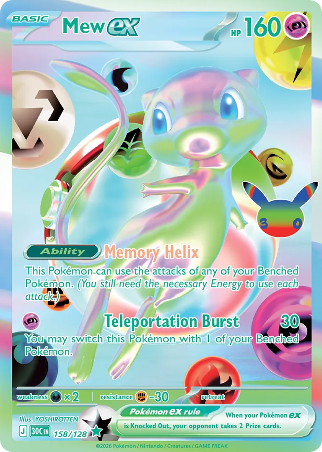 Mew ex - 158/128 - EN