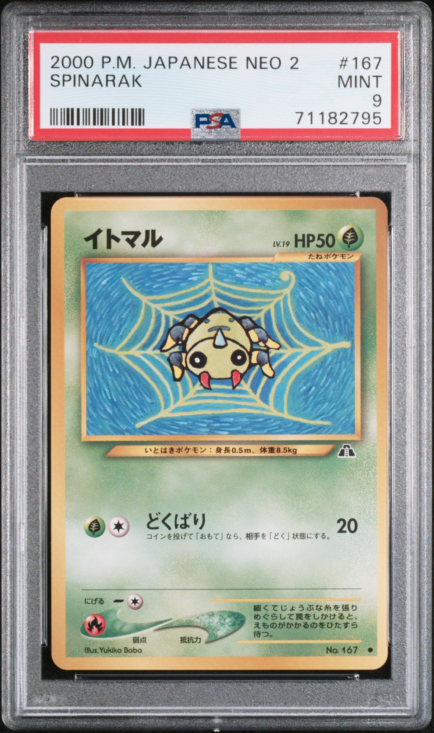 Spinarak No. 167 - Japanese Neo 2 - PSA 9 MINT - Pokémon