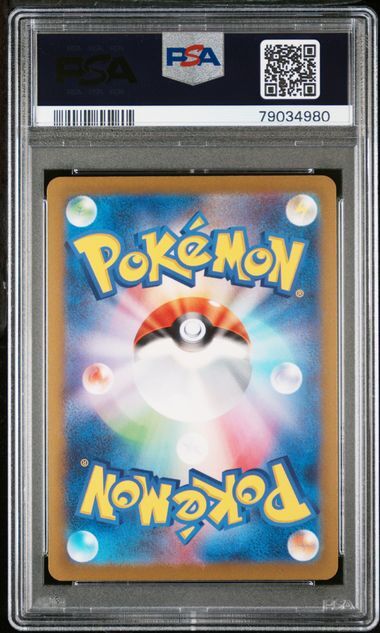 Umbreon #067 - sv-p Promo Yu Nagaba x PCG Campaign - PSA 10 GEM-MT - Pokemon