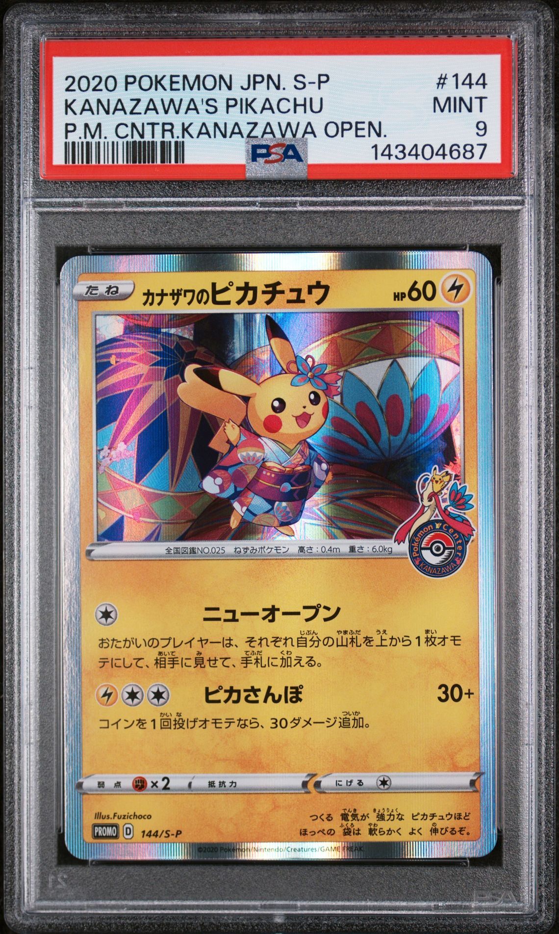 2020 POKEMON JAPANESE S PROMO #144 KANAZAWA'S PIKACHU P.M. CNTR.KANAZAWA OPEN. - PSA 9 MINT - Pokemon