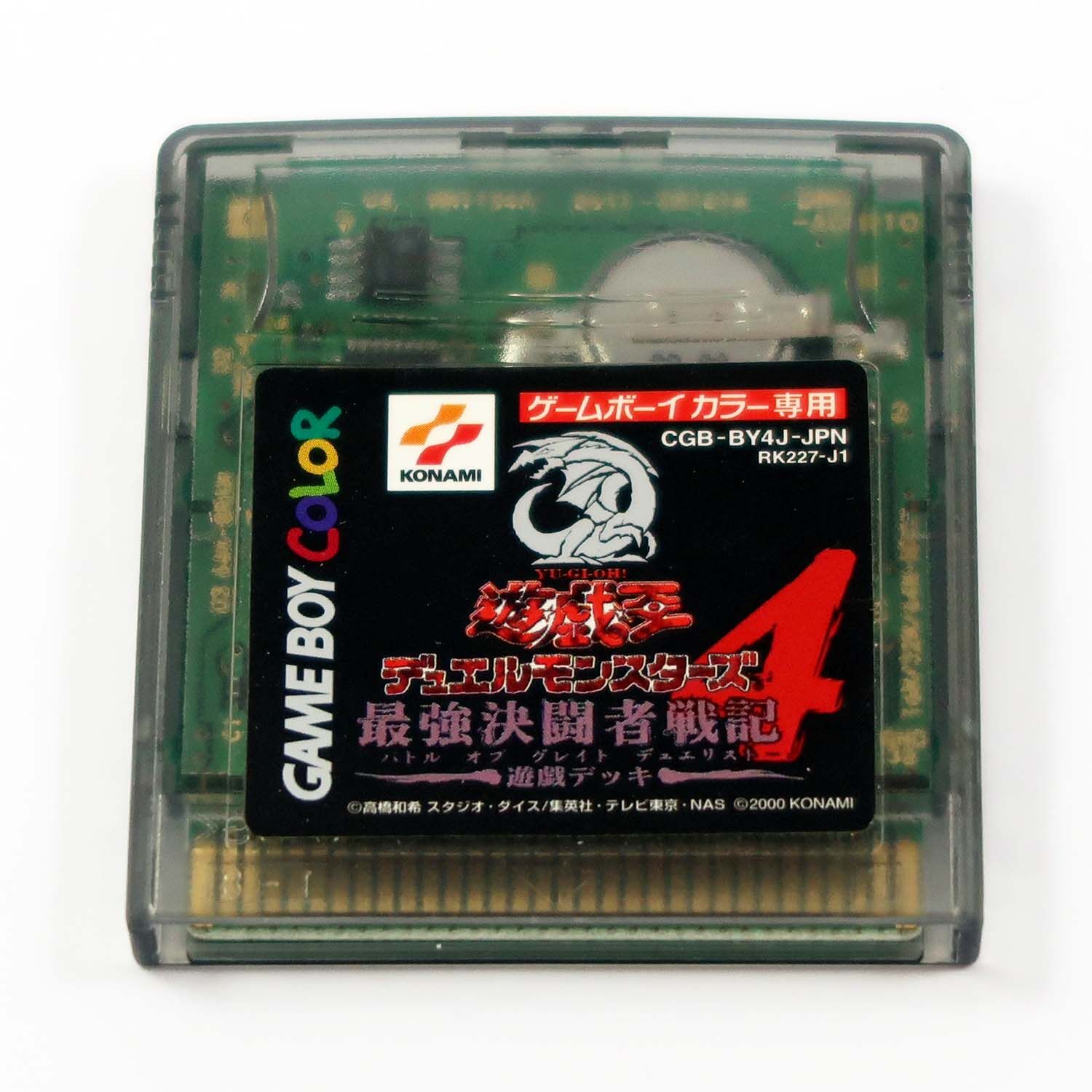 Yu-Gi-Oh! Duel Monsters 4 - Game Boy Color