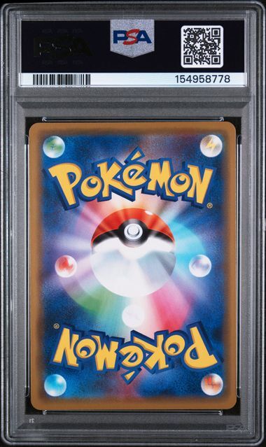 Togepi/Cleffa/Igglybuff GX #094 - Japanese Sun & Moon Tag Team GX All Stars - PSA 10 GEM-MT - Pokemon