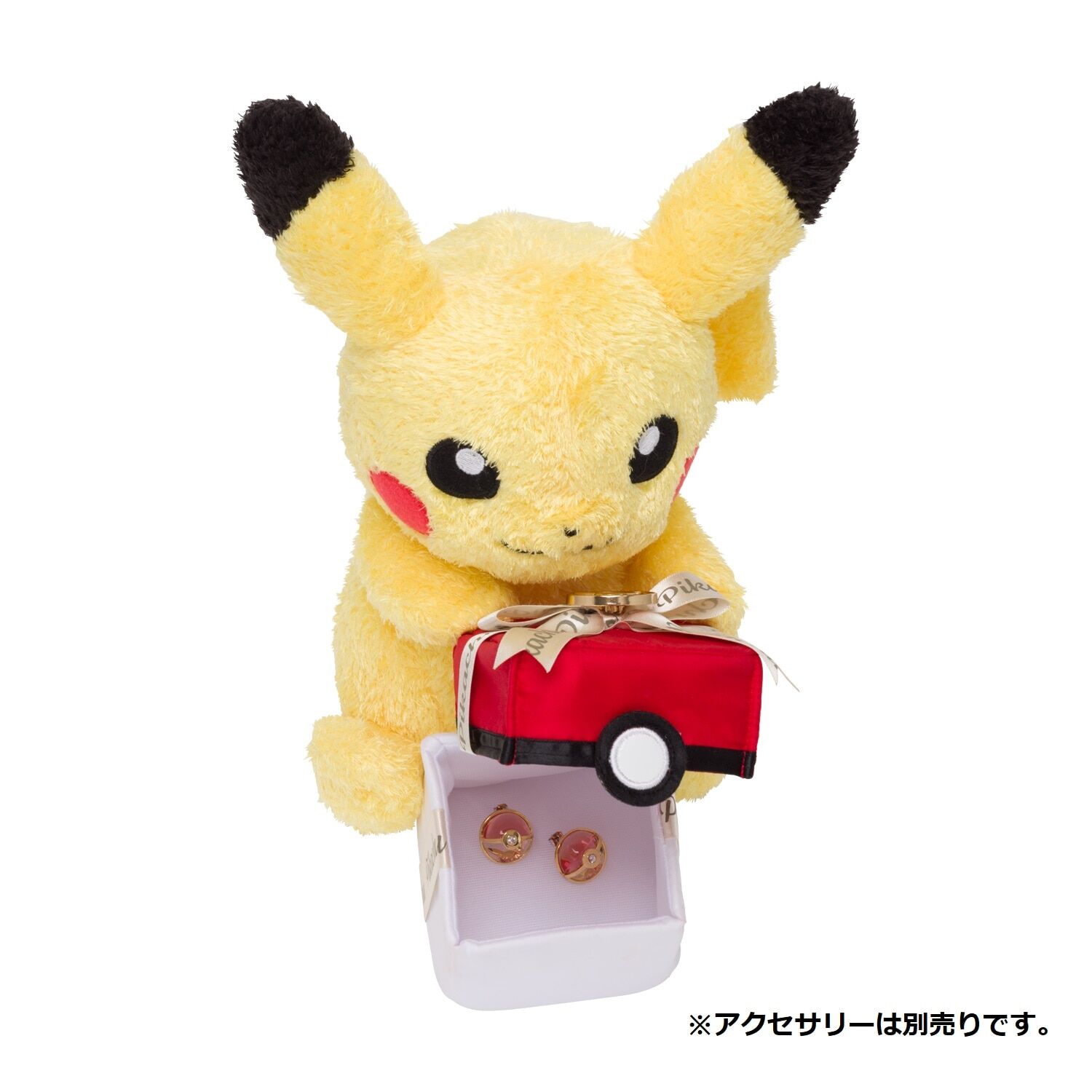Pikachu Precious One Fluffy Plush - 28 cm