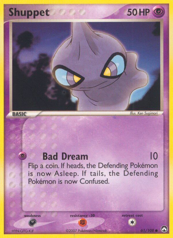 Shuppet - 61/108 - EN