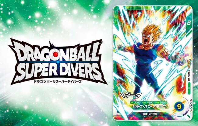 V JUMP Magazine - March 2026 incl. Promo Card - JPN