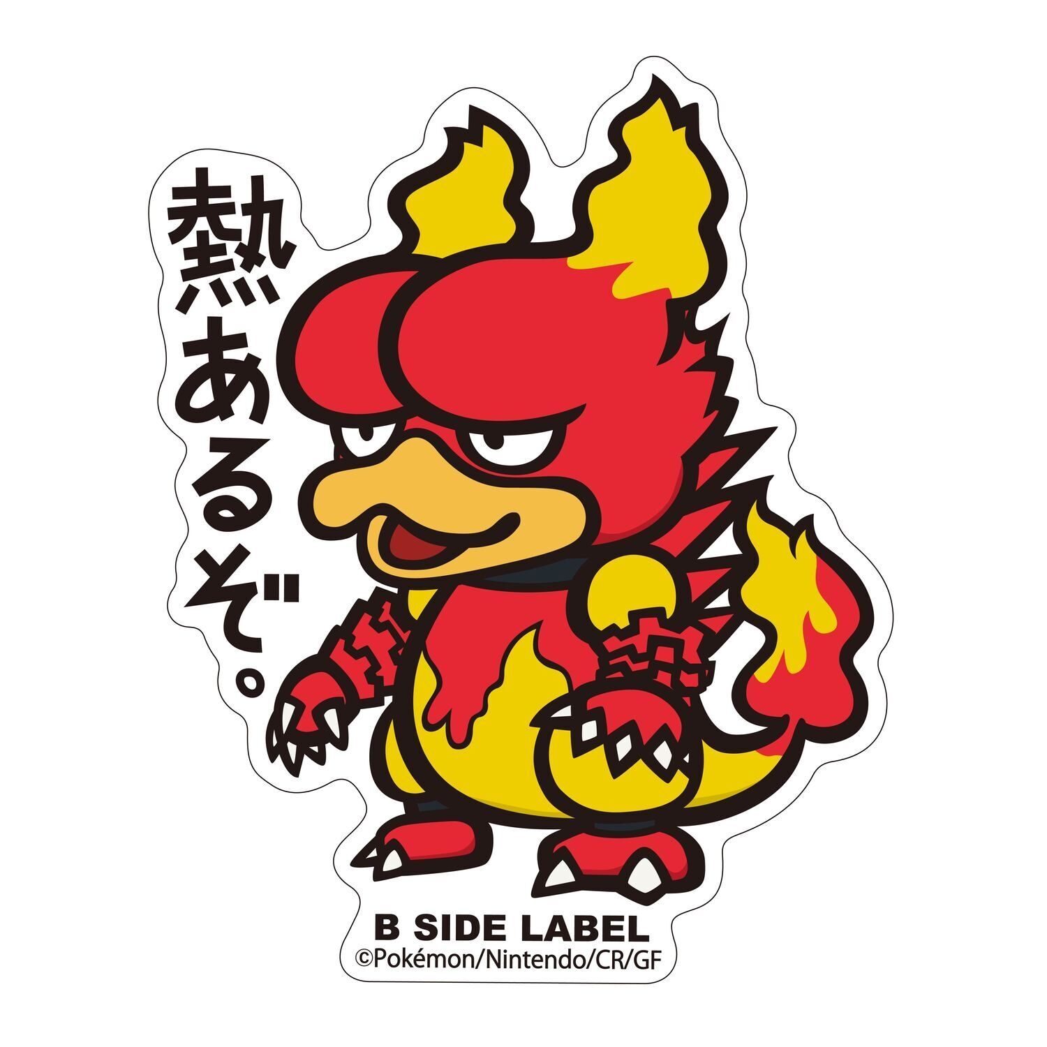 Magmar B-Side Label Sticker Magmar B-Side Label Sticker