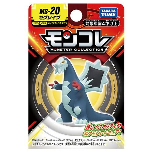 Baxcalibur Takara Tomy Monster Collection Figure MS-20