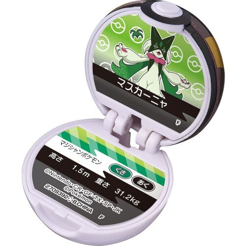 Pokemon Monster Ball Collection 11 Bath Bomb