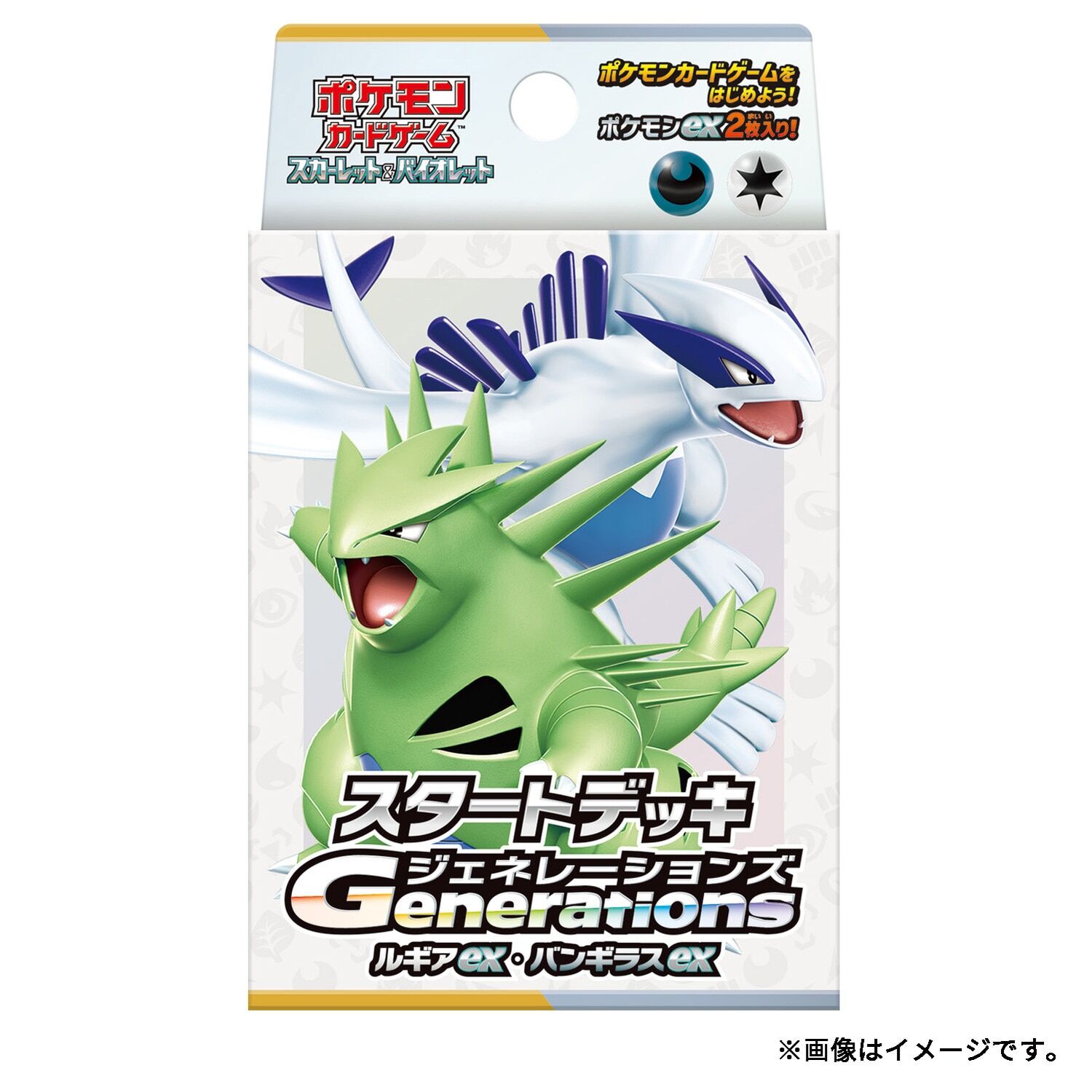 Pokemon Scarlet & Violet Starter Deck - Generations Lugia ex Tyranitar ex - JP Pokemon Scarlet & Violet Starter Deck - Generations Lugia ex Tyranitar ex - JP