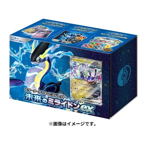 Pokémon TCG: Scarlet & Violet Starter Deck Box Future Miraidon Ex - JPN Pokémon TCG: Scarlet & Violet Starter Deck Box Future Miraidon Ex - JPN