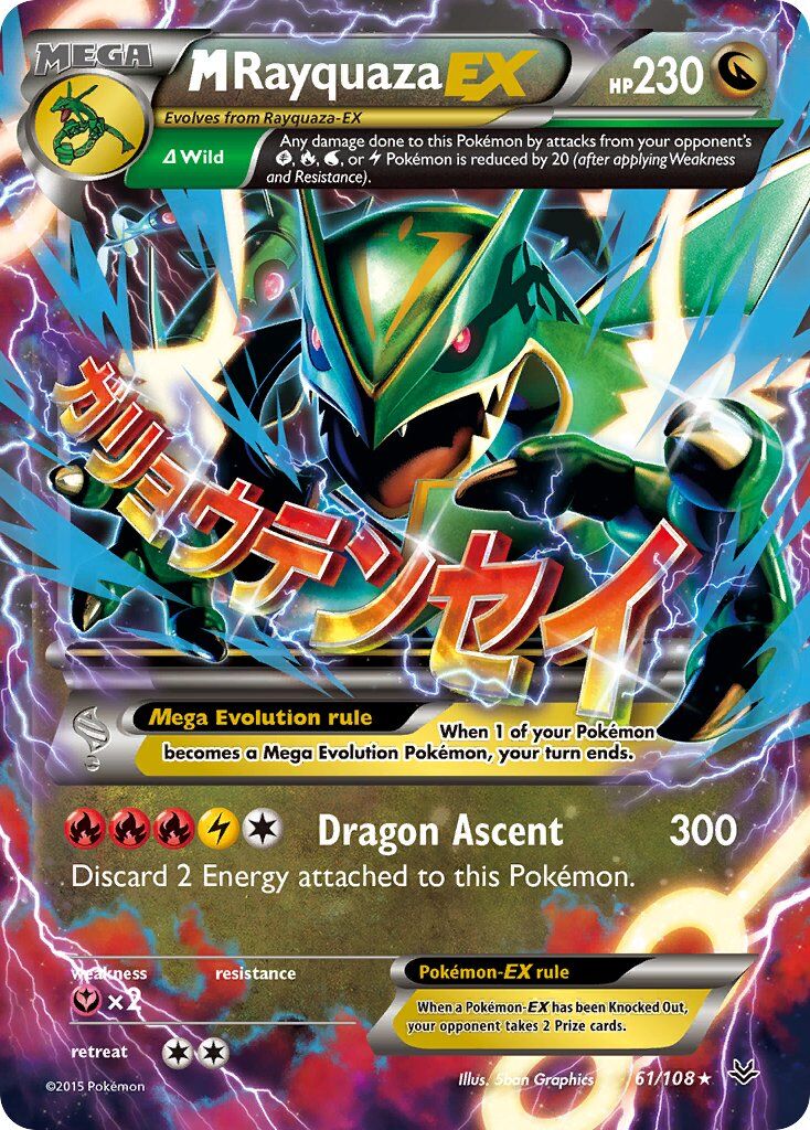 M Rayquaza-EX - 61/108 - EN M Rayquaza-EX - 61/108 - EN