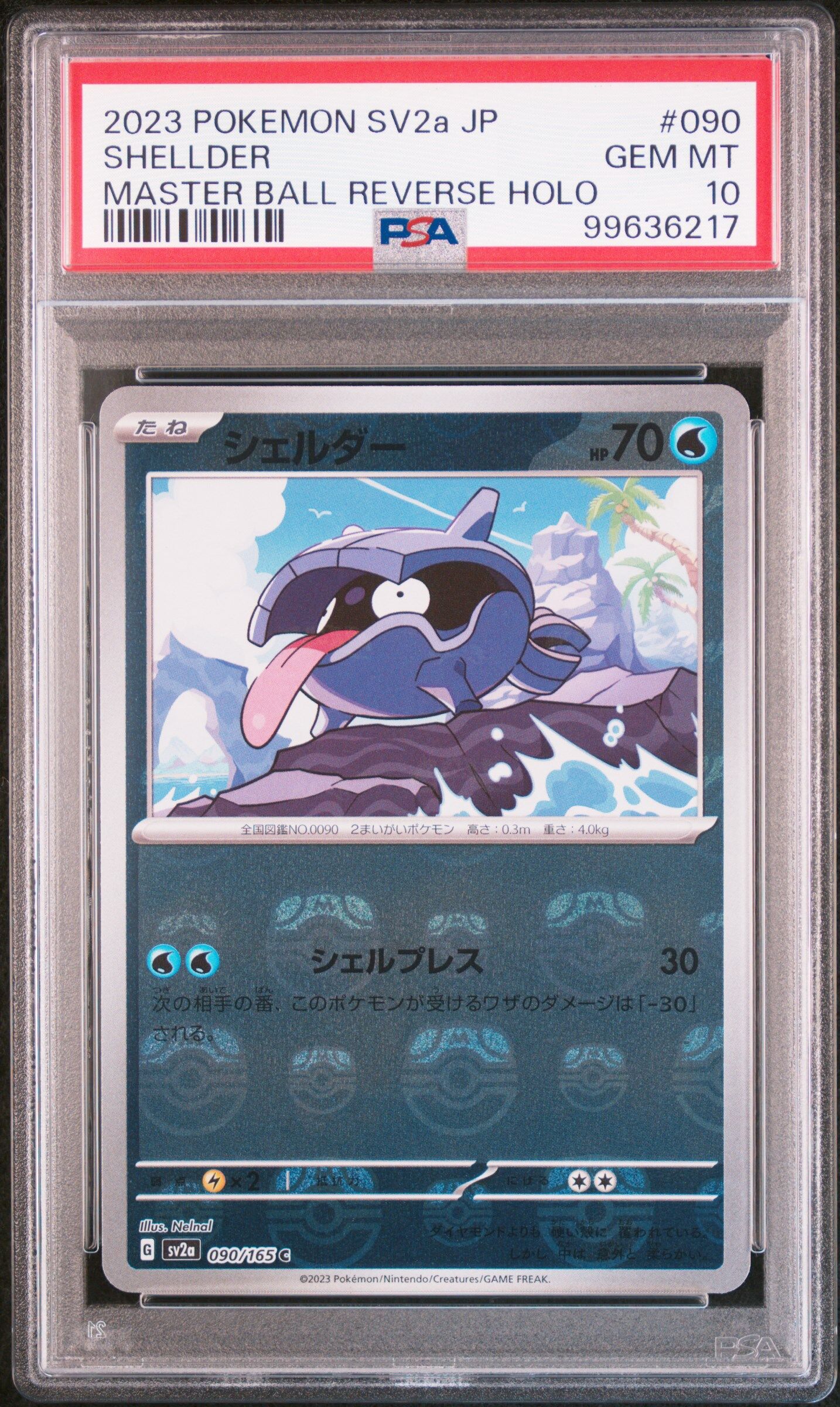 2023 POKEMON JAPANESE SV2A-POKEMON 151 #090 SHELLDER MASTER BALL REVERSE HOLO - PSA 10 GEM-MT - Pokémon