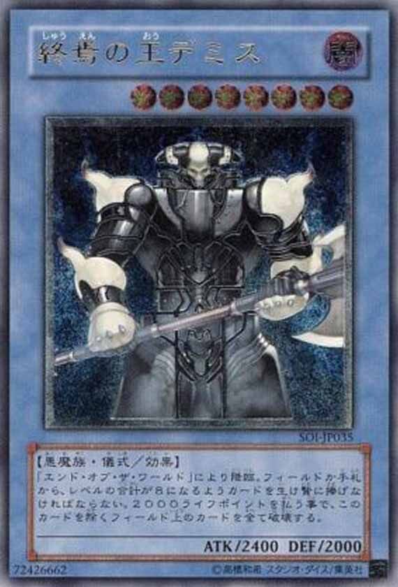demise-king-of-armageddon-soi-jp035-ultimate-rare-near-mint-1 Demise King of Armageddon - SOI-JP035 - Ultimate Rare - Near Mint
