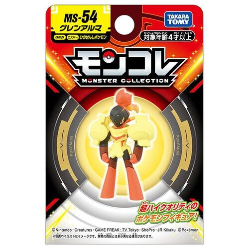 Armarouge Takara Tomy Monster Collection Figure MS-54