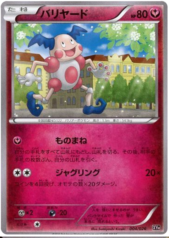 Mr. Mime - XYH 004/026 - JP
