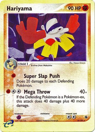 Hariyama - 8/109 - Reverse Holo - EN Hariyama - 8/109 - Reverse Holo - EN