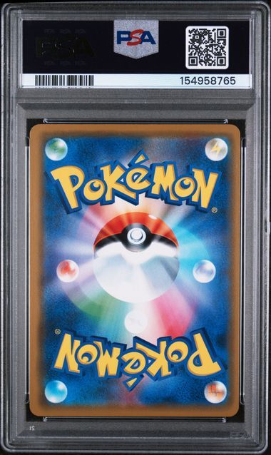 Reshiram & Zekrom GX #036 - 2019 Japanese Sun & Moon Dream League - PSA 9 MINT - Pokemon