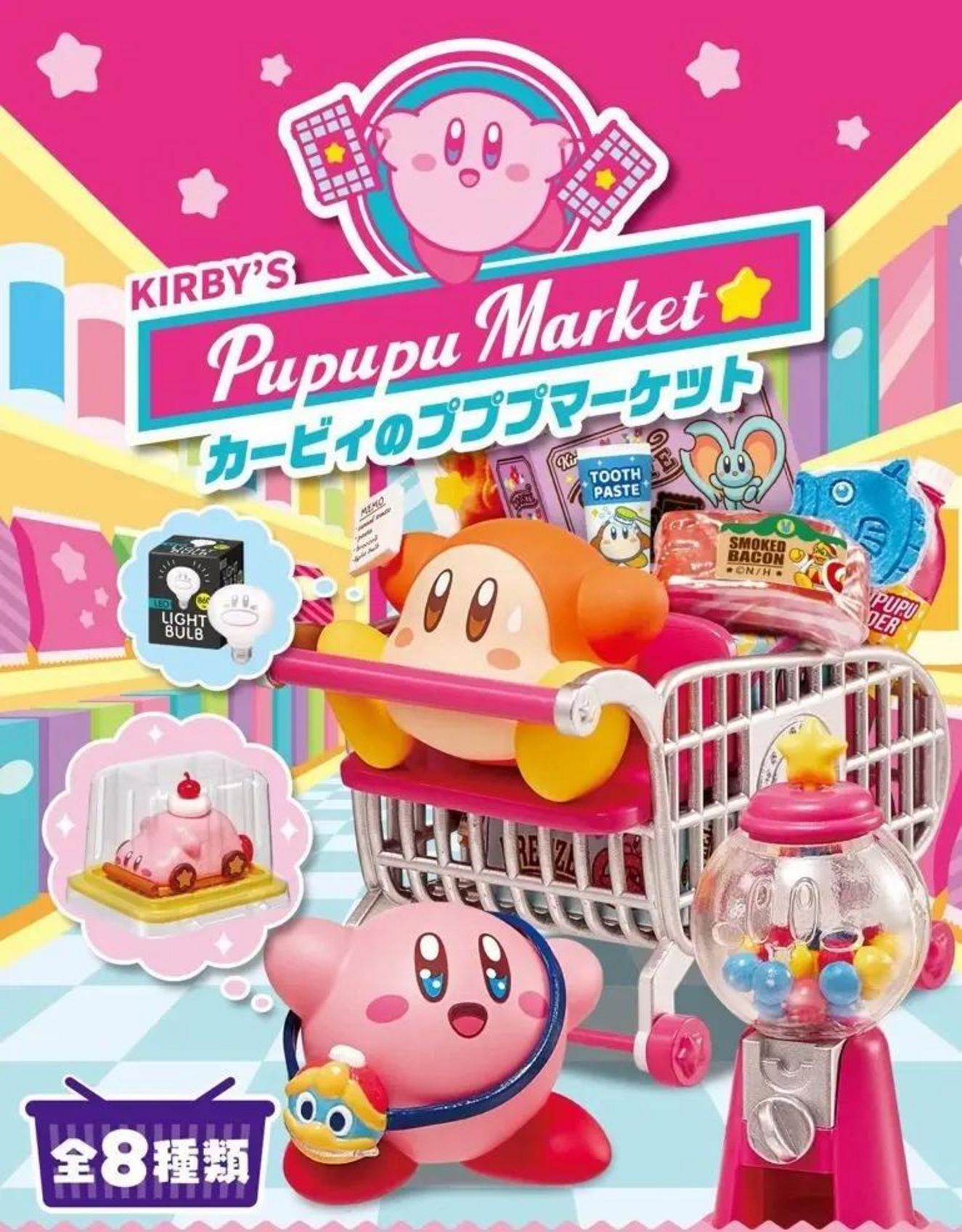 Re-ment - Kirby's Pupupu Market (1 Random) Re-ment - Kirby's Pupupu Market (1 Random)