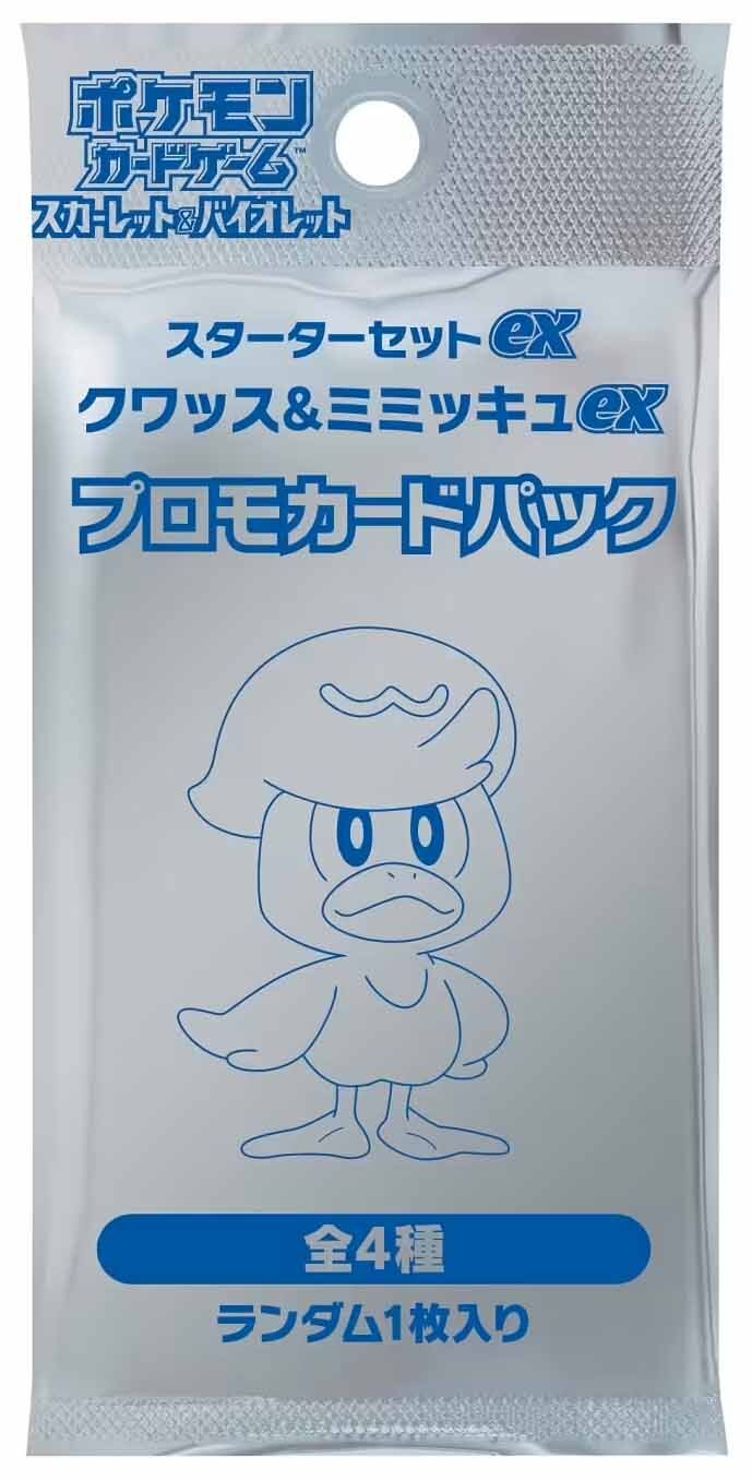 Pokémon Quaxly Starter Set ex Promo Booster Pack - JPN
