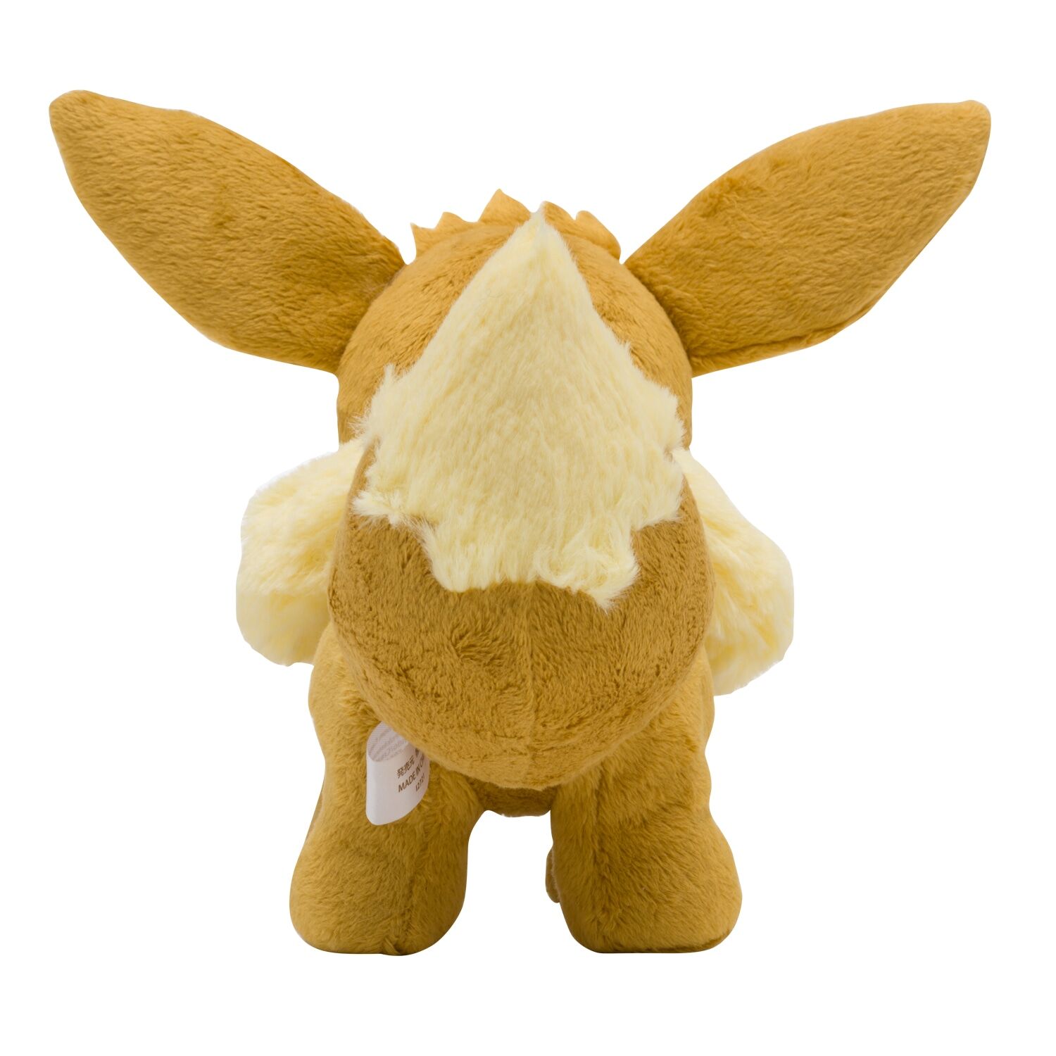 Eevee Pokemon Plush - 20 cm