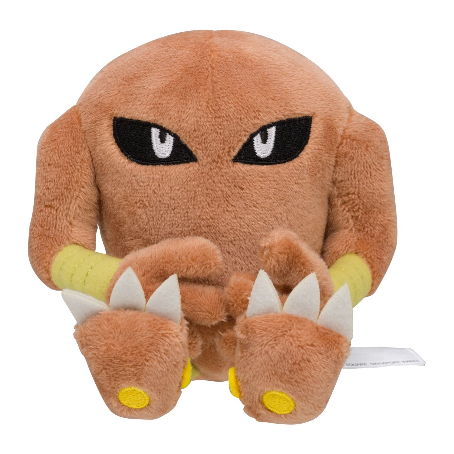 Hitmonlee Sitting Cuties Plush - 11 cm