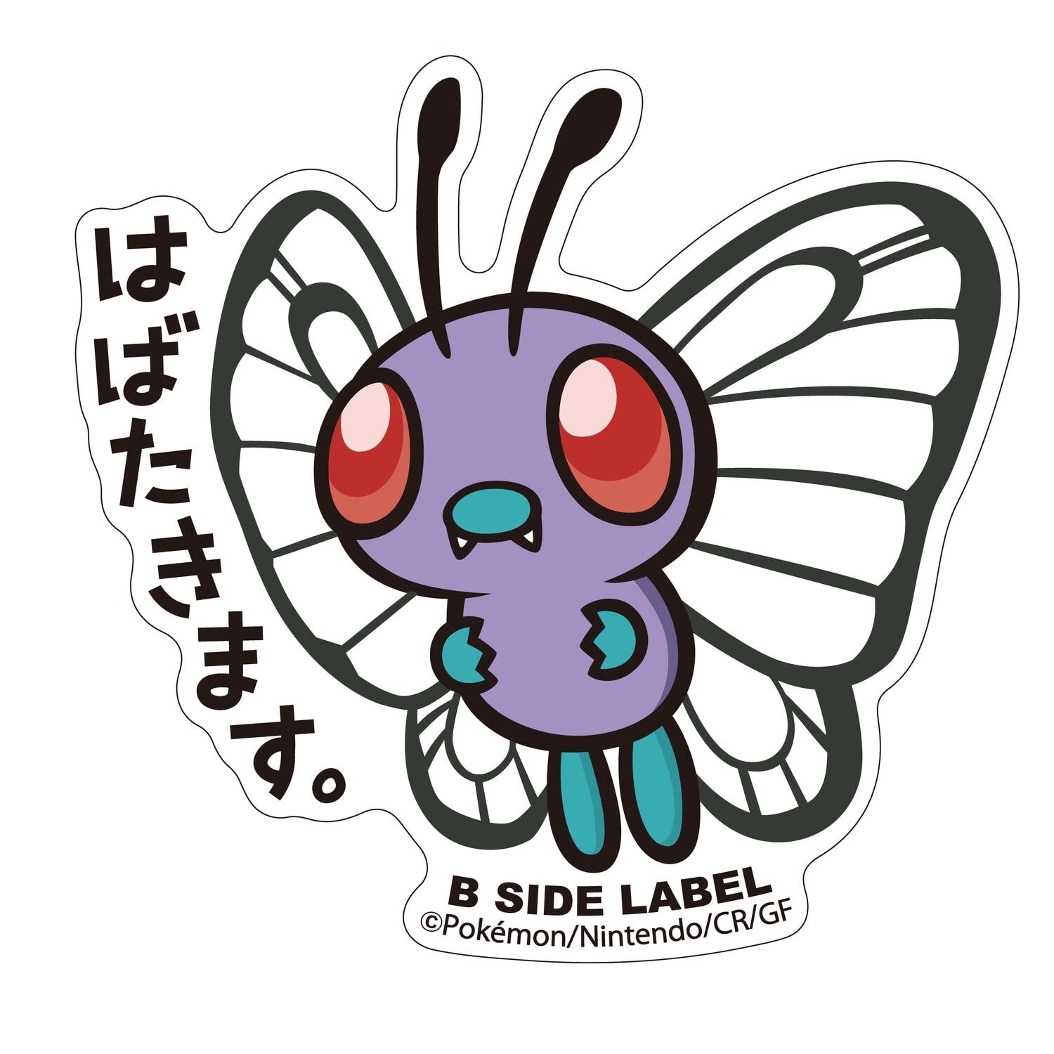 Butterfree B-Side Label Sticker Butterfree B-Side Label Sticker