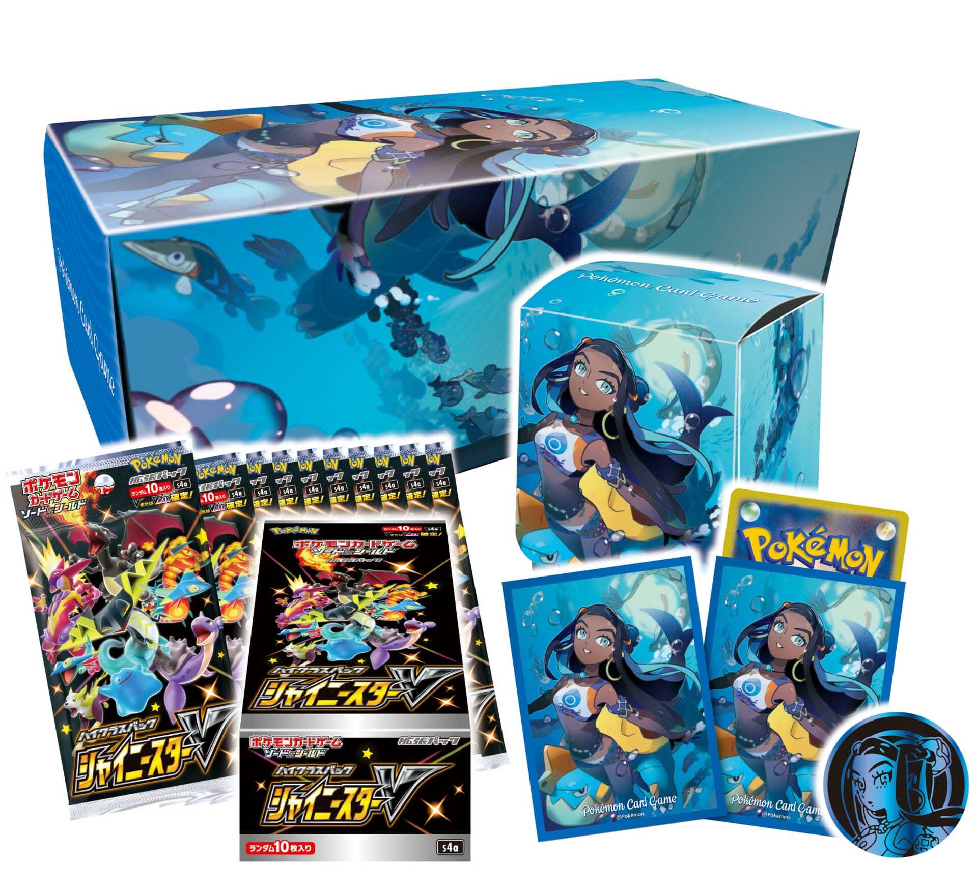 Pokémon High Class Pack Shiny Star V (s4a) Nessa Set Collection Box