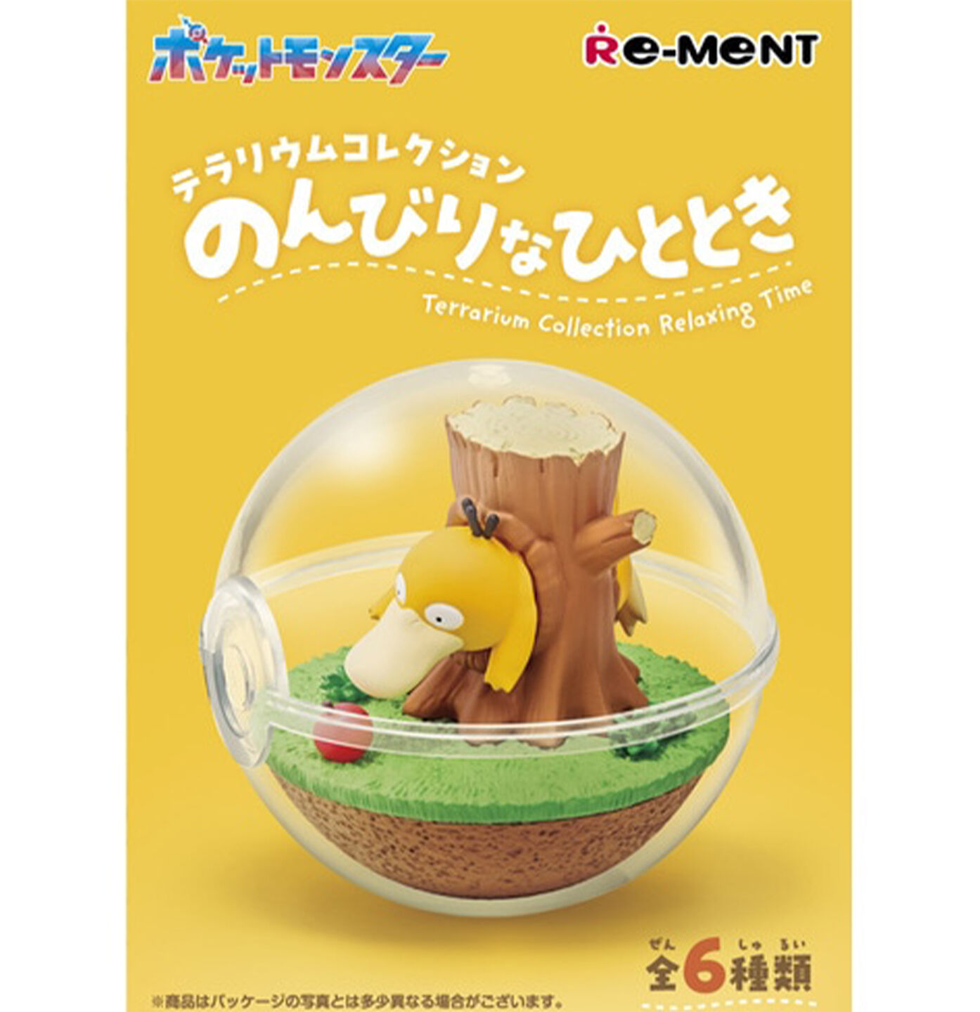 Re-ment Terrarium Collection Relaxing Time (1 Random)