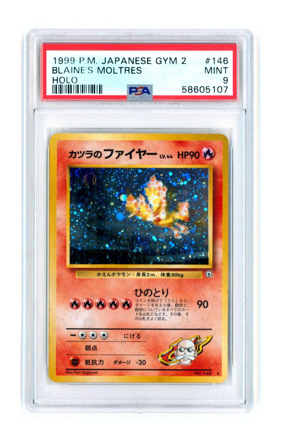 Blaine's Moltres #146 - Japanese Gym 2 - Holo - PSA 9 MINT - Pokémon Blaine's Moltres #146 - Japanese Gym 2 - Holo - PSA 9 MINT - Pokémon