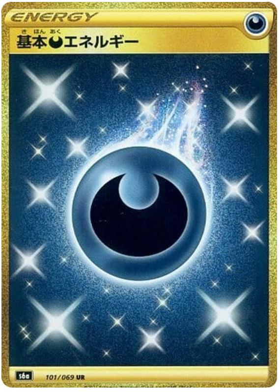 Darkness Energy - s6a 101/069 - JP Darkness Energy - s6a 101/069 - JP