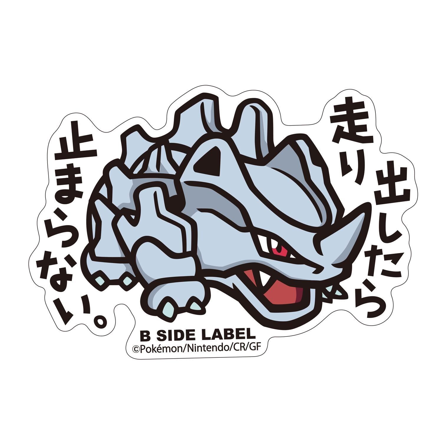 Rhyhorn B-Side Label Sticker