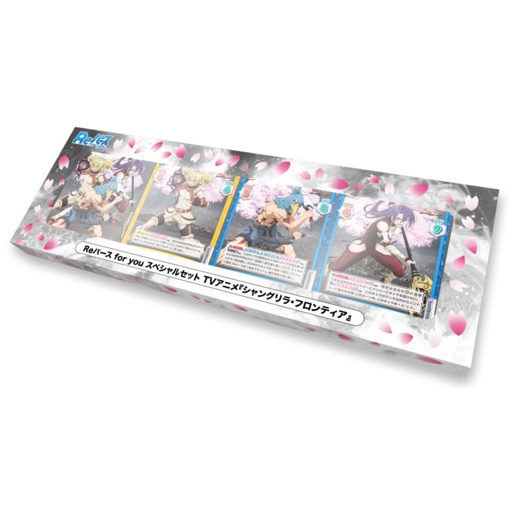 Rebirth for you TV Animation Shangri-La Frontier Special Set - JP Rebirth for you TV Animation Shangri-La Frontier Special Set - JP