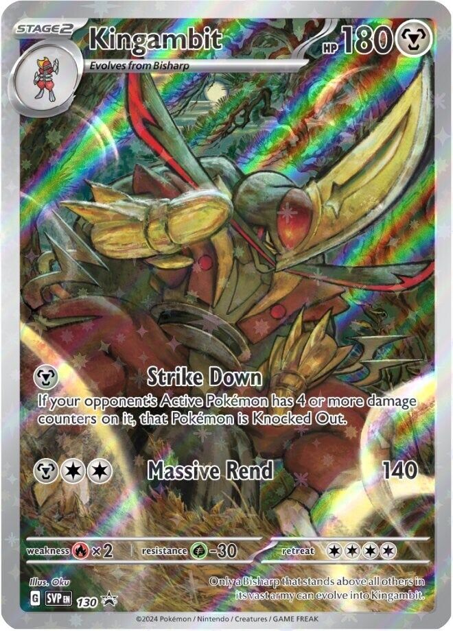 Pokémon TCG: Scarlet & Violet - Shrouded Fable - Kingambit Illustration Rare Box - EN