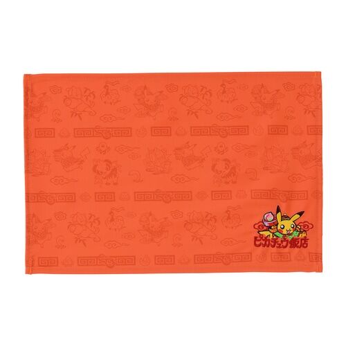 Pokémon Luncheon Mat Pikachu - Hotel Pikachu Pokémon Luncheon Mat Pikachu - Hotel Pikachu