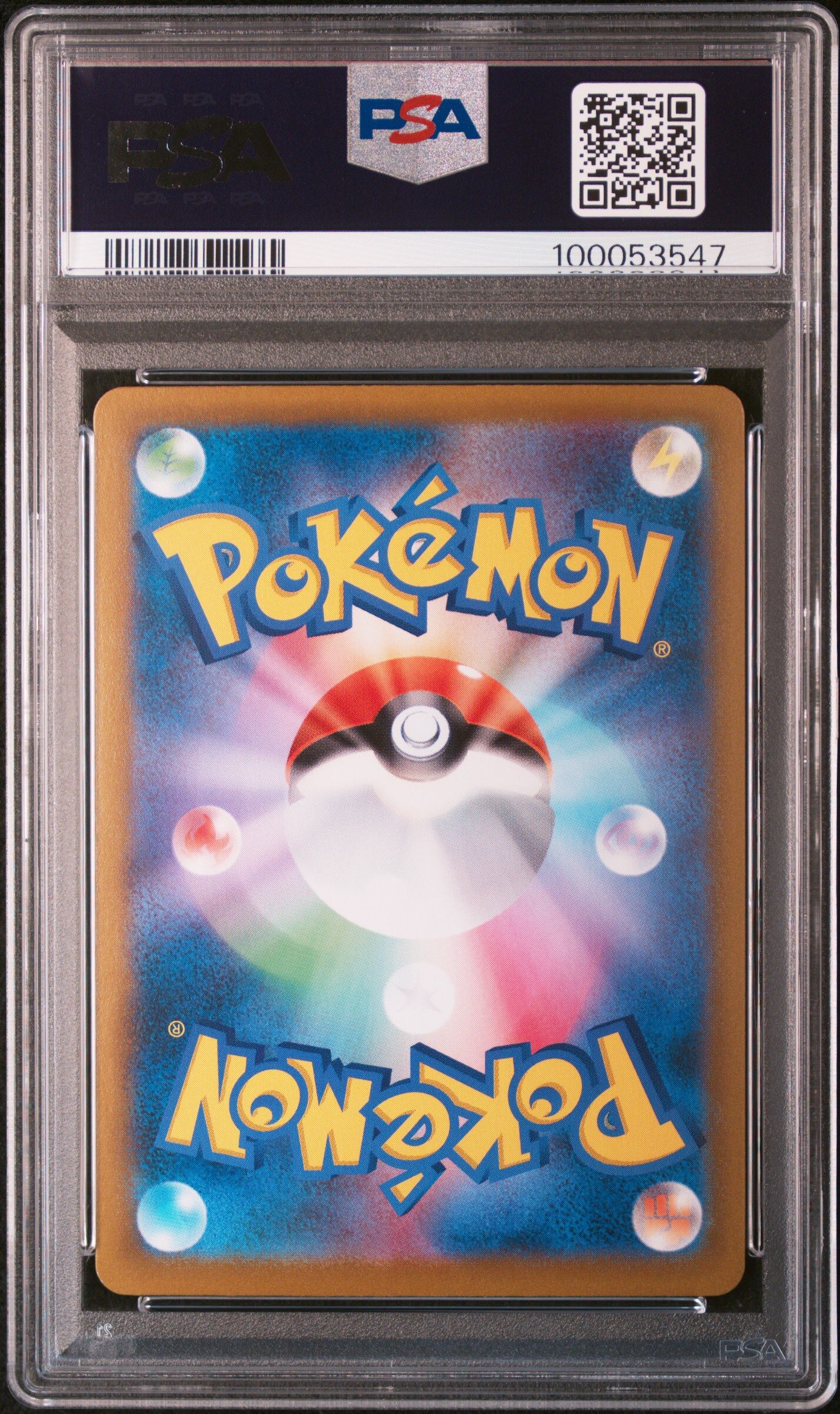 Rockruff 202/184 - s8b VMAX Climax - Art Rare - PSA 10 GEM-MT - Pokémon
