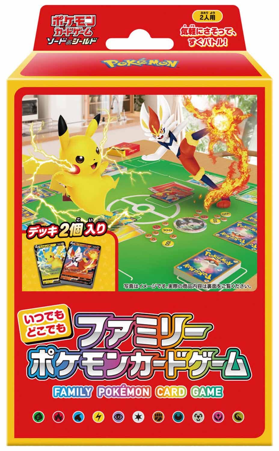 poke-mon-sword-shield-family-poke-mon-card-game-anytime-anywhere-box-jp-1 Pokémon Sword & Shield Family Pokémon Card Game Anytime, Anywhere Box - JPN