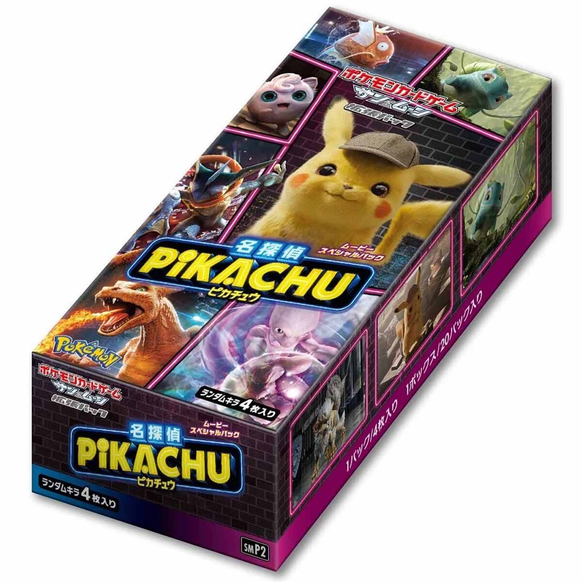pokemon-detective-pikachu-smp2-booster-display-jpn Pokémon Detective Pikachu (smP2) Booster Display (20) - JPN