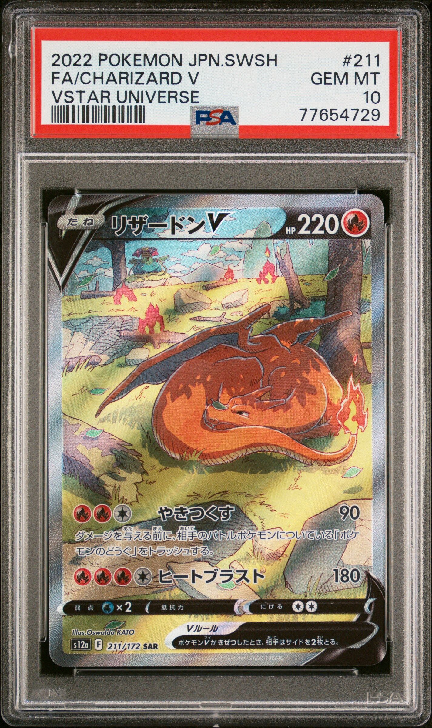 2022 POKEMON JAPANESE SWORD & SHIELD VSTAR UNIVERSE #211 FA/CHARIZARD V VSTAR UNIVERSE - PSA 10 GEM-MT - Pokémon