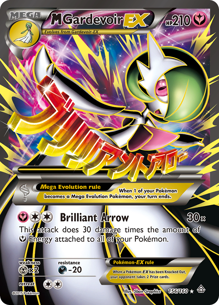 M Gardevoir-EX - 156/160 - EN