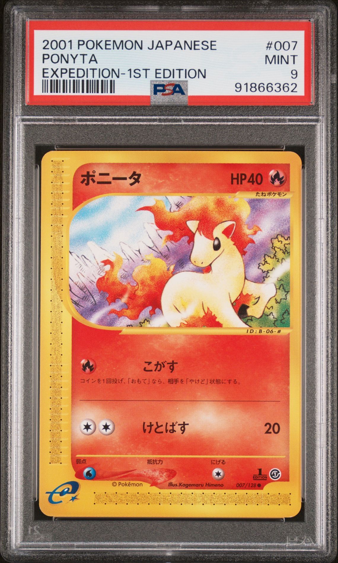2001 POKEMON JAPANESE EXPEDITION 007 PONYTA 1ST EDITION - PSA 9 MINT - Pokémon