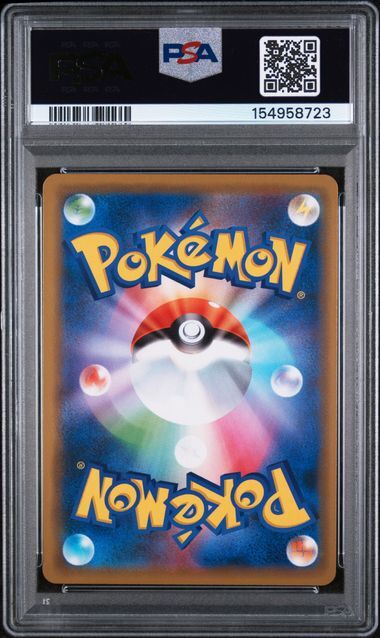 Mewtwo & Mew GX #029 - Japanese Sun & Moon Miracle Twins - PSA 9 MINT - Pokemon
