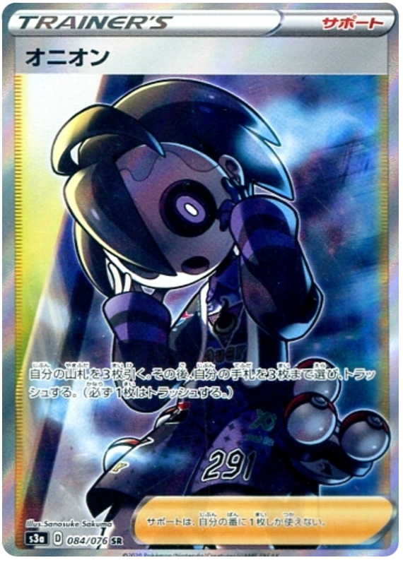 Allister - s3a 084/076 - JP Allister - s3a 084/076 - JP