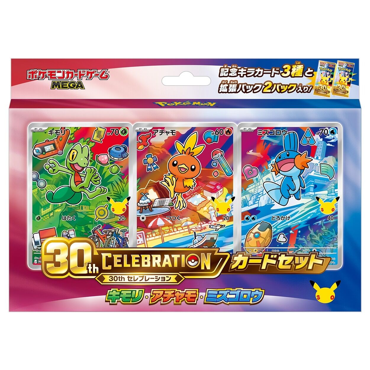 Pokémon TCG: Mega 30th Celebration Card Set - Treecko & Torchic & Mudkip - JPN Pokémon TCG: Mega 30th Celebration Card Set - Treecko & Torchic & Mudkip - JPN