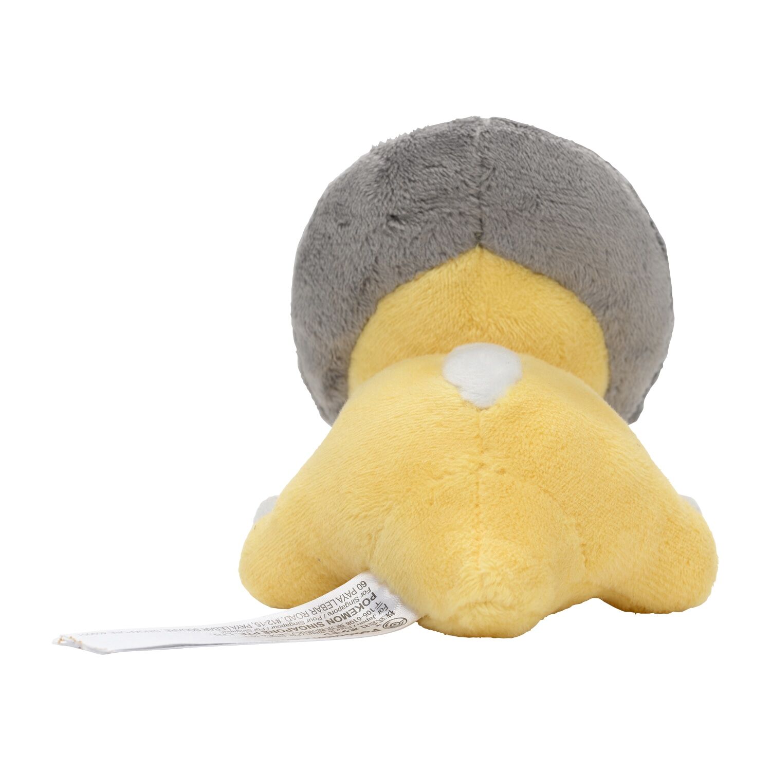 Shieldon Sitting Cuties Plush - 13.3 cm
