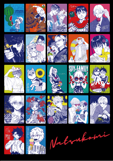 NatsuKomi 2026 Promo 22-Cards Full Complet Set - One Piece Promo Card - JPN NatsuKomi 2026 Promo 22-Cards Full Complet Set - One Piece Promo Card - JPN
