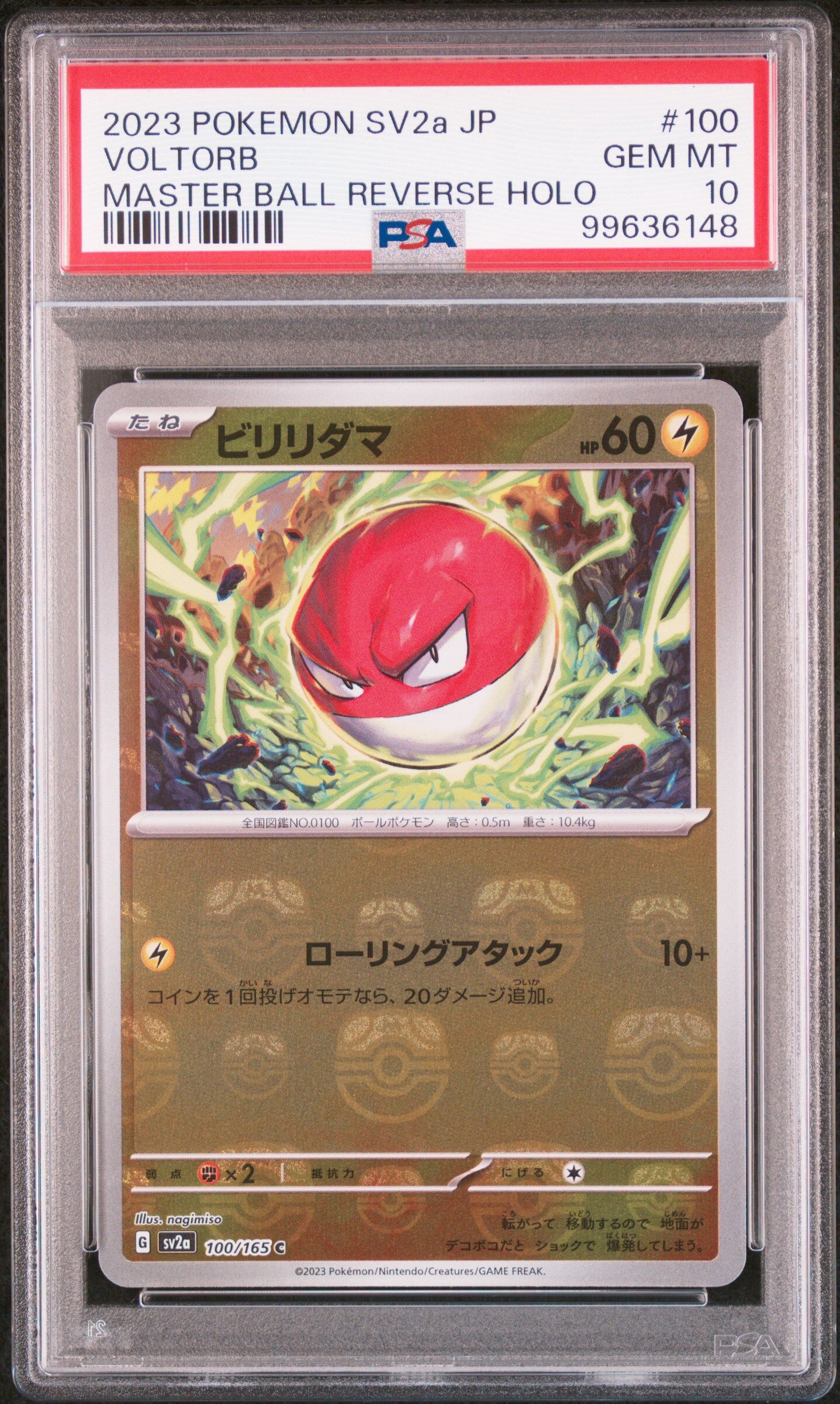 2023 POKEMON JAPANESE SV2A-POKEMON 151 #100 VOLTORB MASTER BALL REVERSE HOLO - PSA 10 GEM-MT - Pokémon 2023 POKEMON JAPANESE SV2A-POKEMON 151 #100 VOLTORB MASTER BALL REVERSE HOLO - PSA 10 GEM-MT - Pokémon