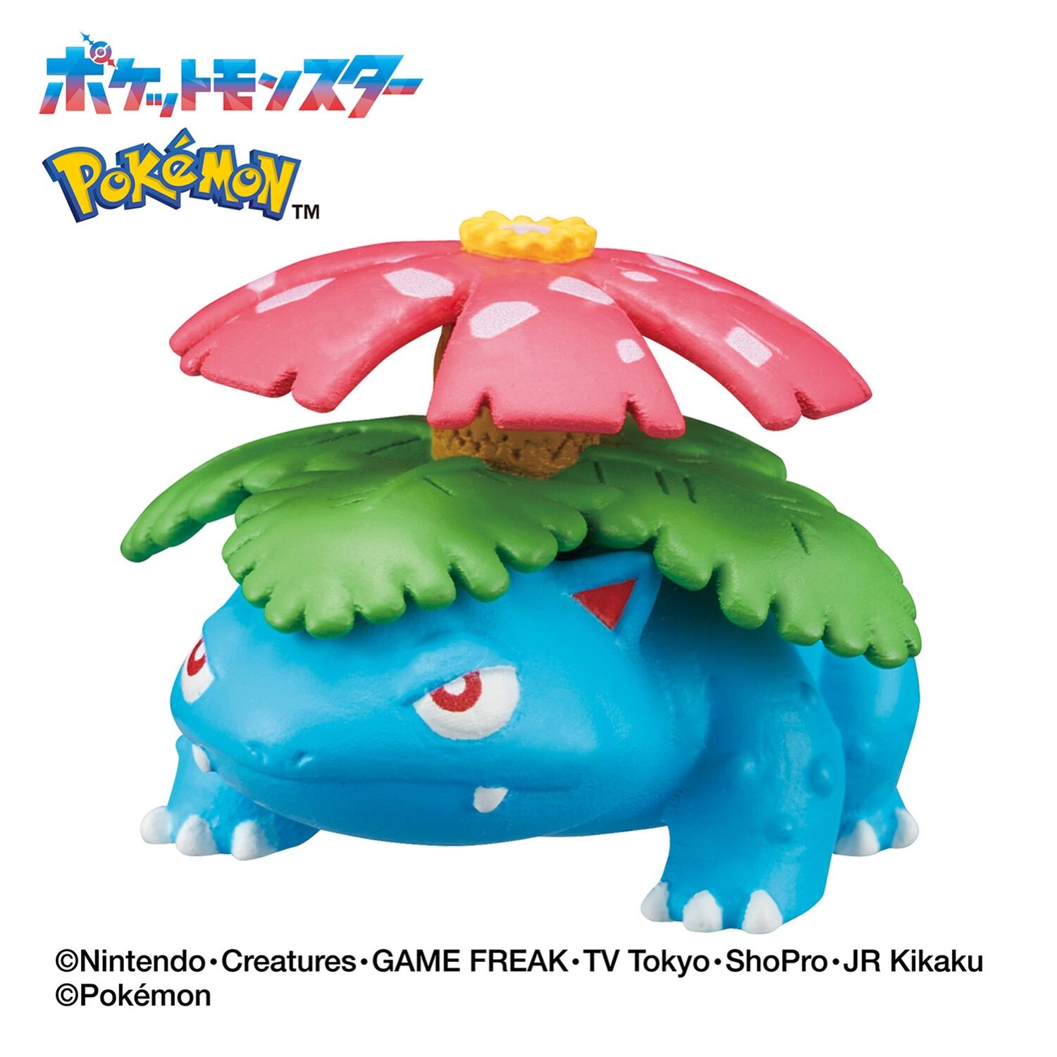 Pokemon Grass Type - Bath Ball Pokeball Figure - 1 Random 
