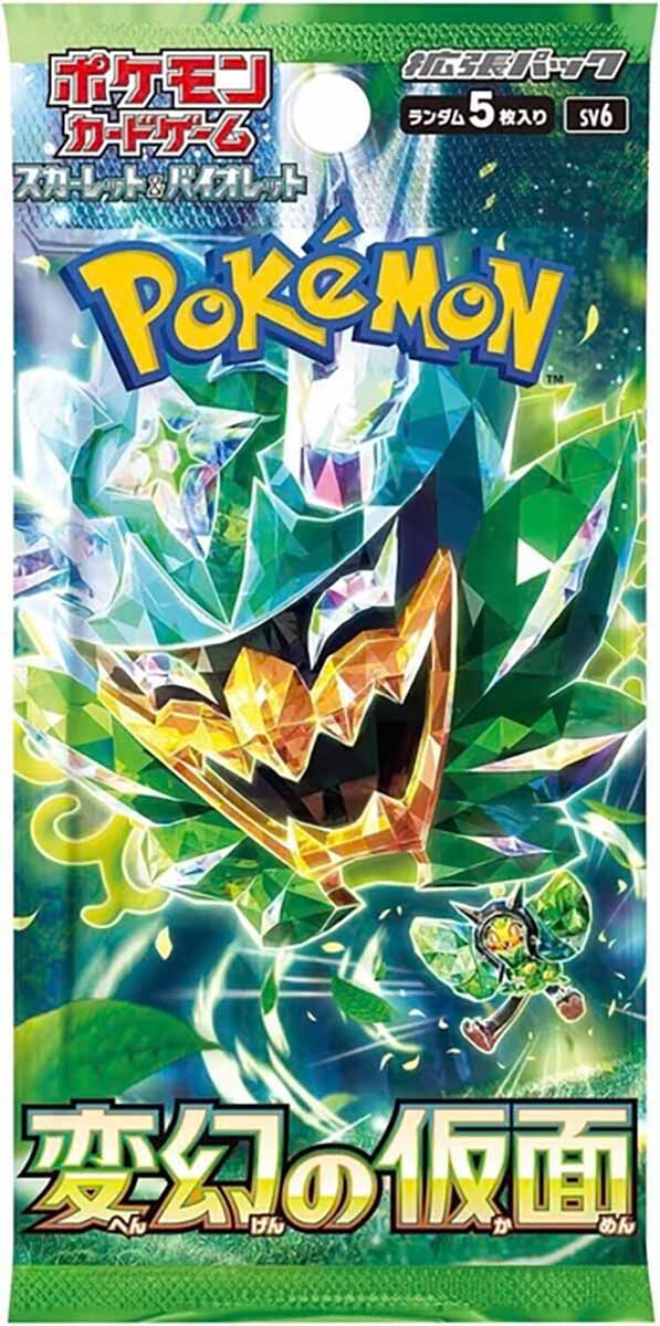 Pokémon Scarlet & Violet Mask of Change (sv6) Booster - JPN Pokémon Scarlet & Violet Mask of Change (sv6) Booster - JPN