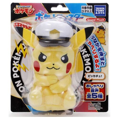 Sound Plush Doll Captain Pikachu Plush - 15 cm