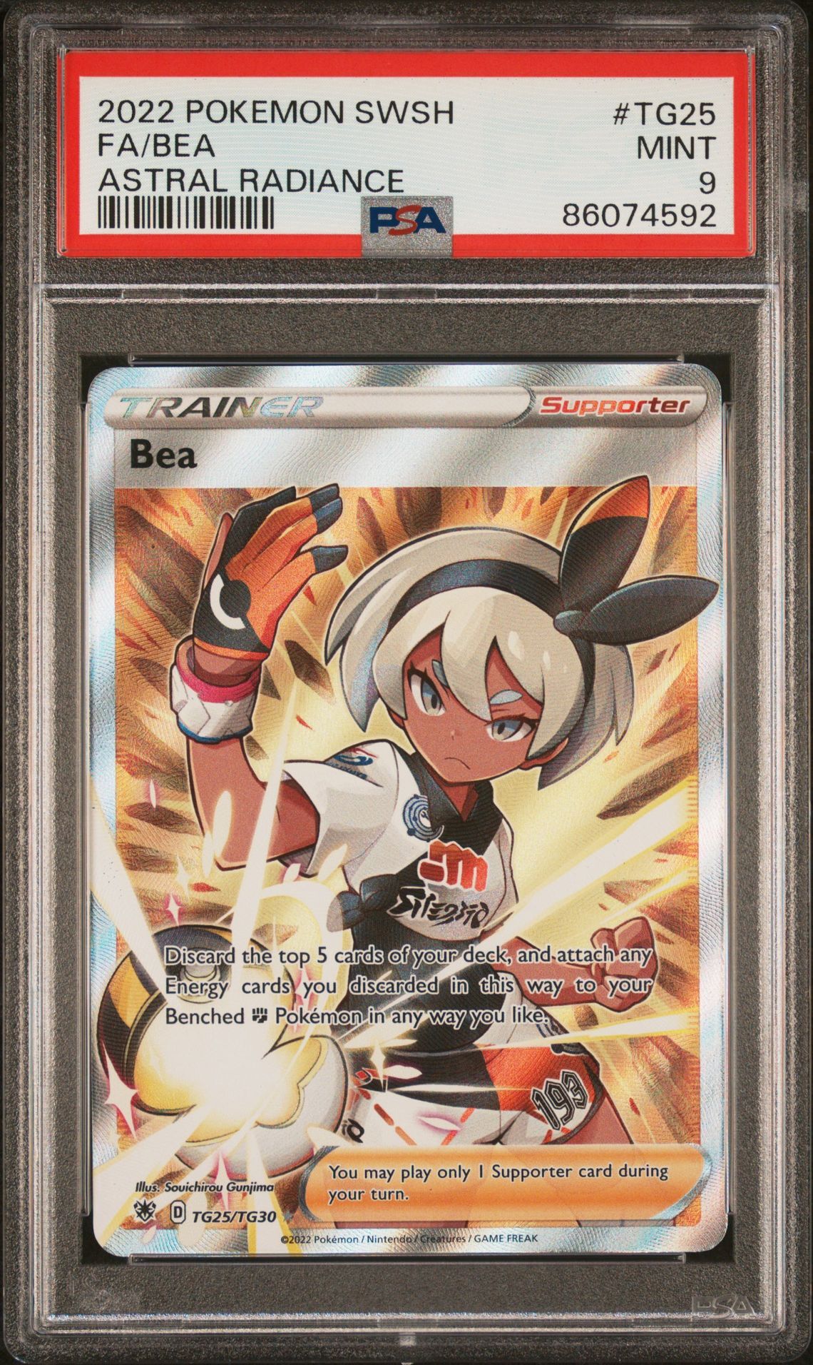 2022 POKEMON SWORD & SHIELD ASTRAL RADIANCE TG25 FULL ART/BEA - PSA 9 MINT 2022 POKEMON SWORD & SHIELD ASTRAL RADIANCE TG25 FULL ART/BEA - PSA 9 MINT